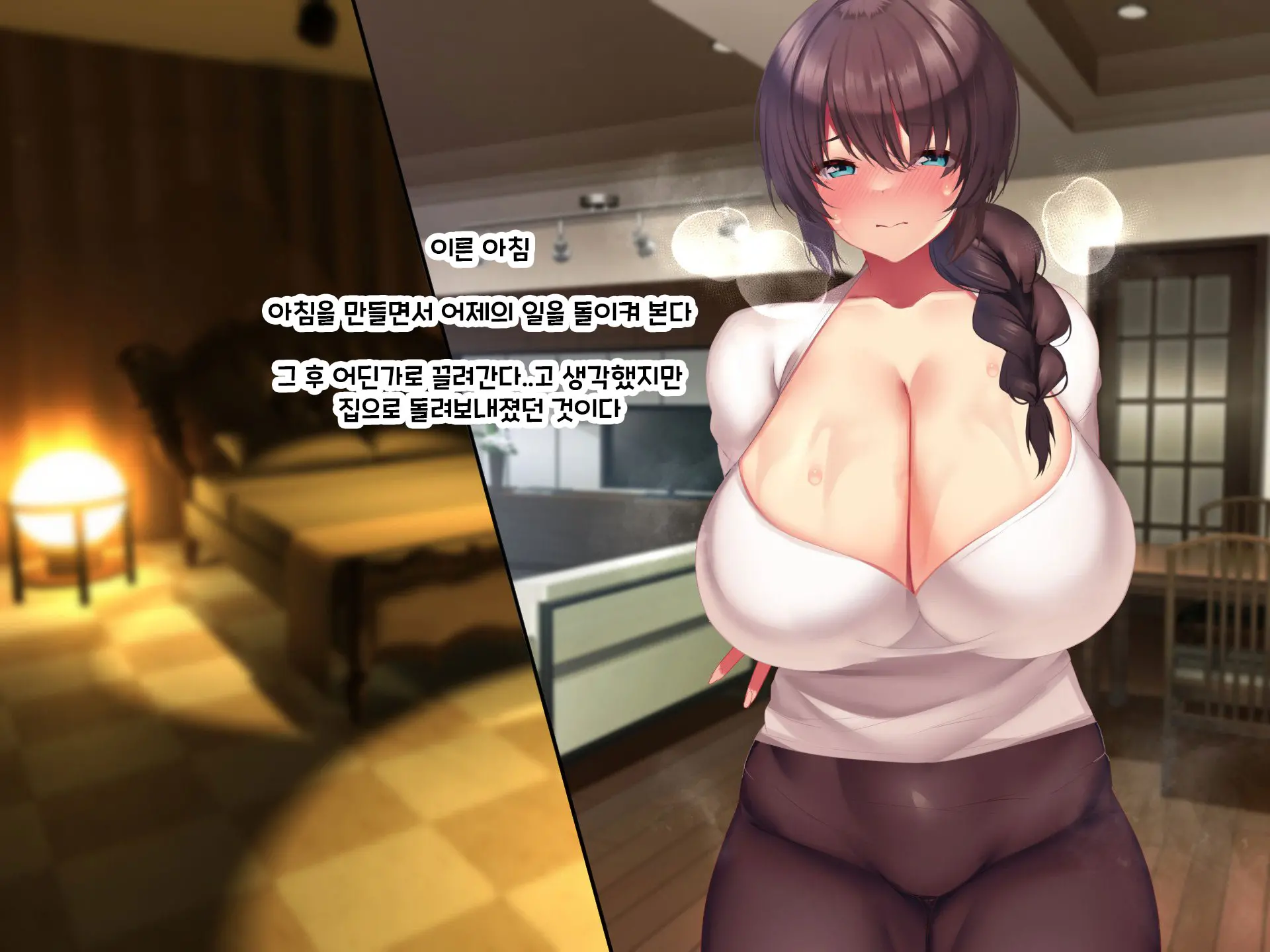 Otto Yori Mo Dekai Gankyou Chinpo De Nettori Hame Taosareru Ninkatsuchuu Dosukebe Body Moto Mahou Shoujo Hitozuma Moemi-San To… + Α